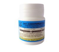 Салицилово-цинковая паста 25г для наруж прим